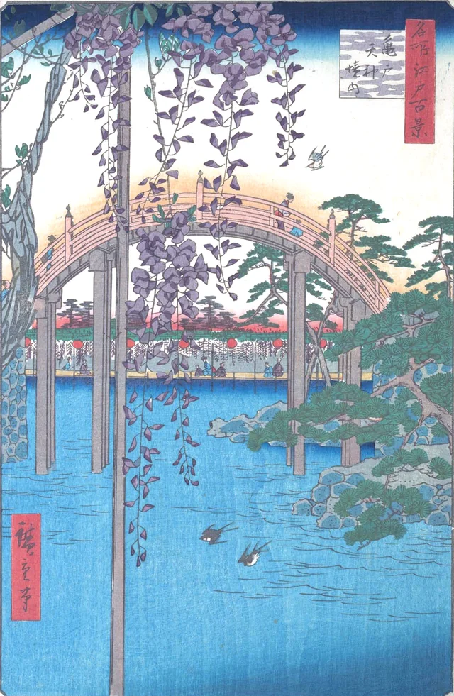 Hiroshige's view of the Kameido Tenjin shrine in Edo: wisteria hanging over a blue pond, swallows over the water, the shrine's arched bridge behind.